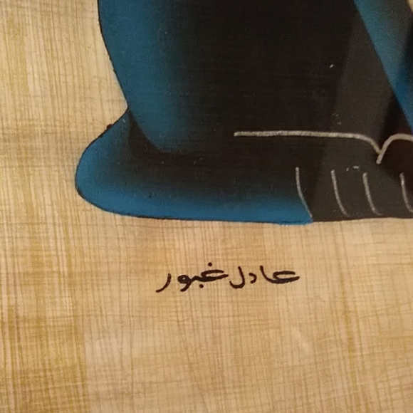 Bastet The Cat Goddess on Papyrus - Picture 3 of 6